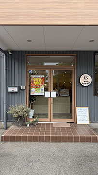 文具カフェｐｏｍ－ｐｏｎ