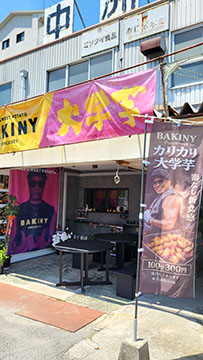 BAKINY