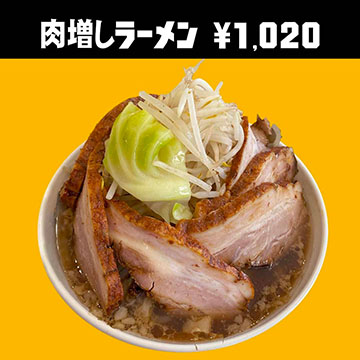 黒飯屋～男坂ぶ太郎～