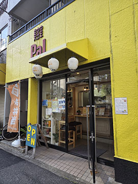 よこちゃん弁当