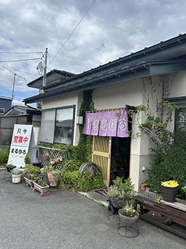 まるひろ