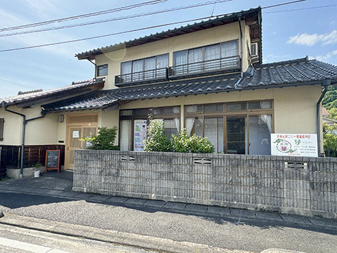 美脚&肩こり・腰痛専門店縁～えん～
