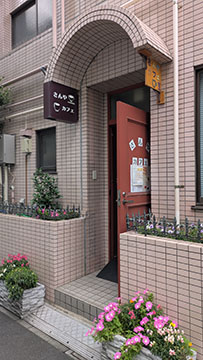 さんやカフェ