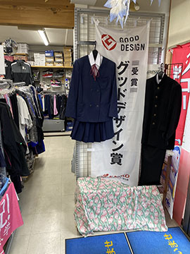 さがねスポーツ