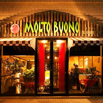 イタリアレストラン　モルトヴォーノ