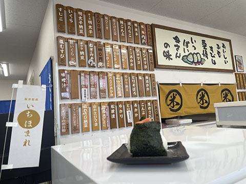 玄米工房こめしん北郷店