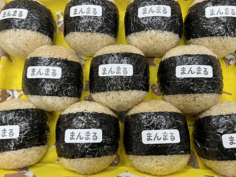 湯の町キッチン