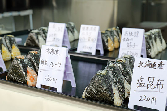 青森おにぎり ままけ
