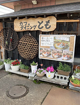 カフェダイニングとも
