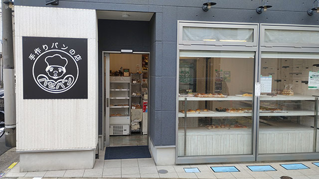 ハセパン