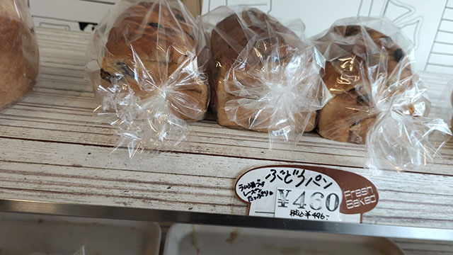 ハセパン