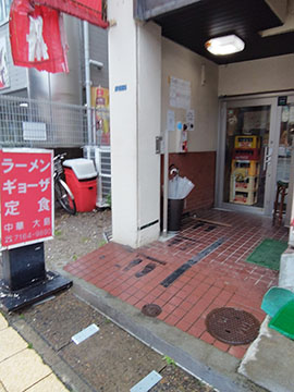 中華大島