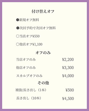 豊橋ネイルサロン　Nail room　C‘s