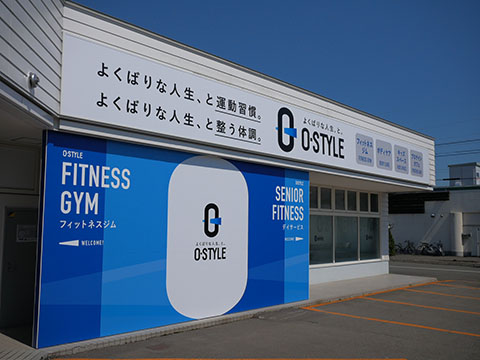 O-STYLE 札幌伏古