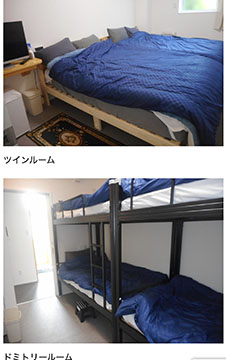 ユースホステルKikai