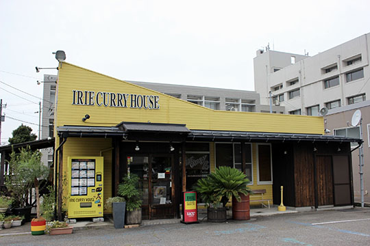 アイリーカレーハウス