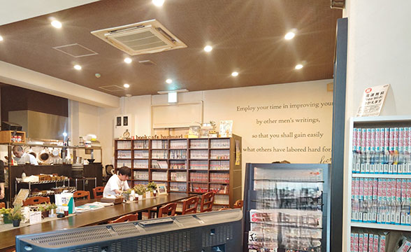 ｂｏｏｋ　ｃａｆｅ　ｈａｚｉｍａｒｉ