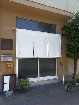 喫茶ととのう