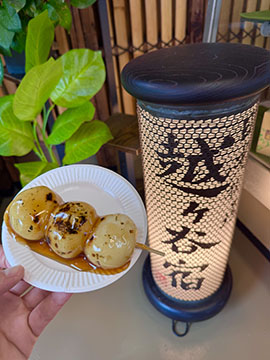 岡埜製菓