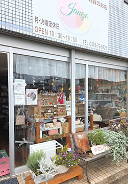 ハンドメイドアクセサリーと雑貨のお店Jango