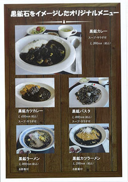 ワイナリーレストラン青銅館