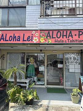 ALOHA・PIKAKE HulaStudio