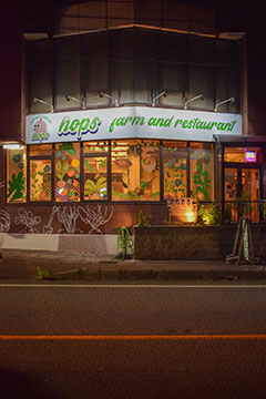 hops farm and restaurant