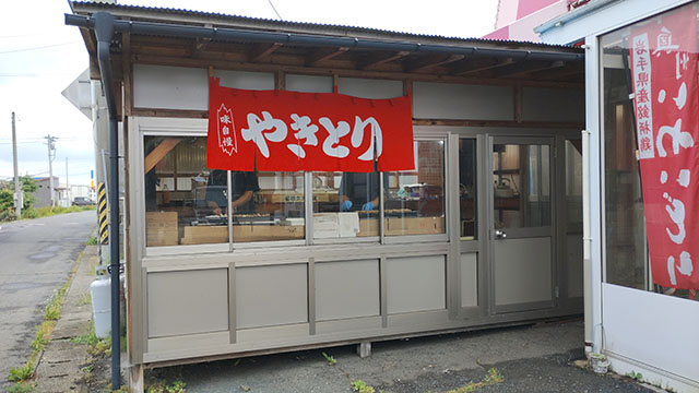菊地タカ商店