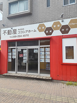 株式会社ココシアホーム