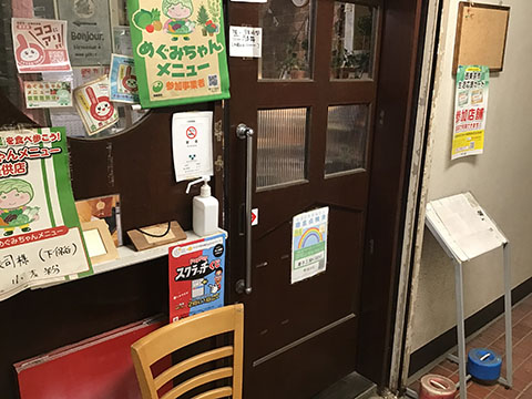 菓子工房KIQCHI