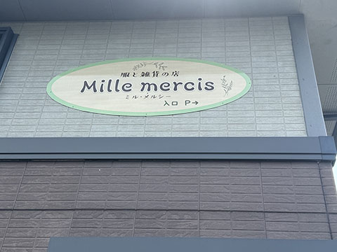 Ｍｉｌｌｅ ｍｅｒｃｉｓ