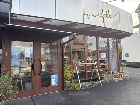 ノーブル