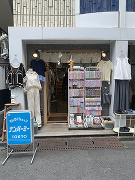 ナンバーミーTOKYO