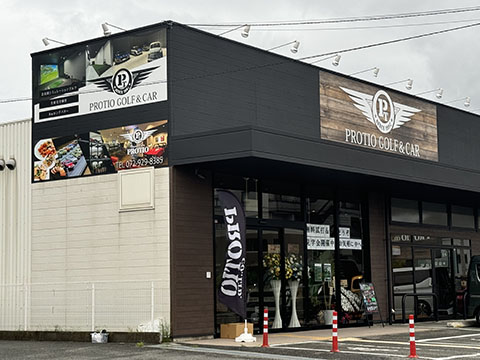 PROTIO GOLF &CAR