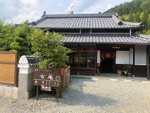 蕎麦とさーもんと　　有庵