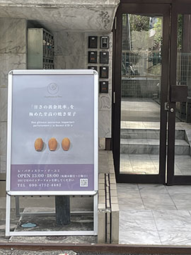 Les pâtisseries de Yumi
