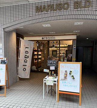 ギフトショップｒｅｇａｌｏ