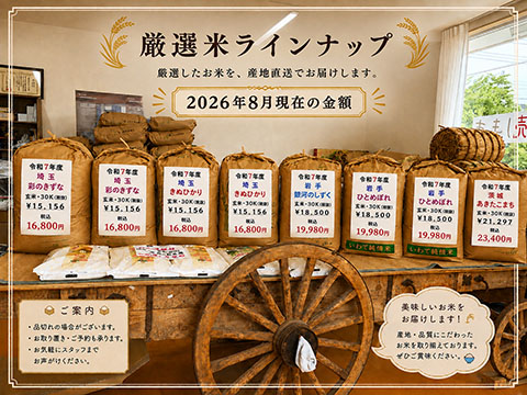 たかとも