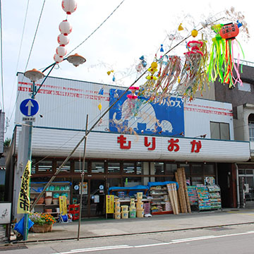 リラハウスもりおか