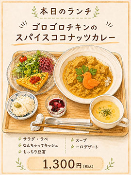 Cafe Poppo