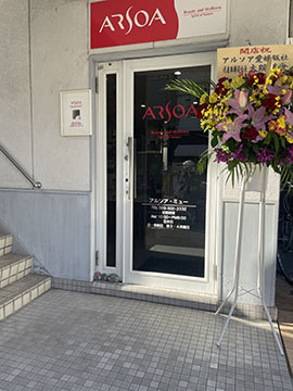 有限会社　アルソア・ミュー