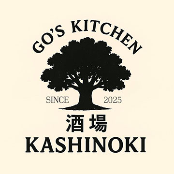 ゴーズキッチン酒場樫の木