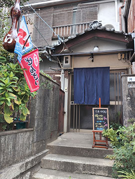 レンタルスペース「喜風庵」