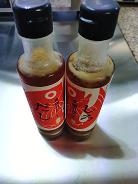 井上鮮魚店