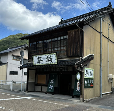 旬彩キッチン　茶緒