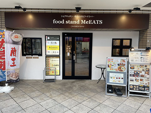 こだわりたまご本舗