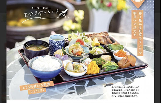 菜彩‐SAI‐