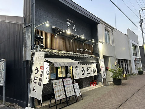 うどんマルコ