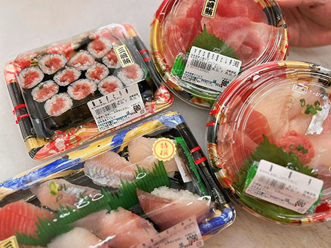 すかなごっそさかな館