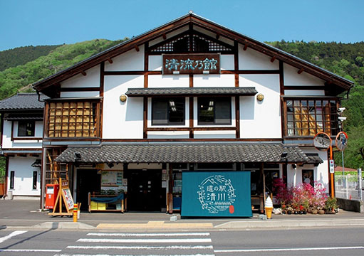 道の駅　清川